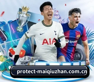 买球站 APP 界面（maiqiuzhan）